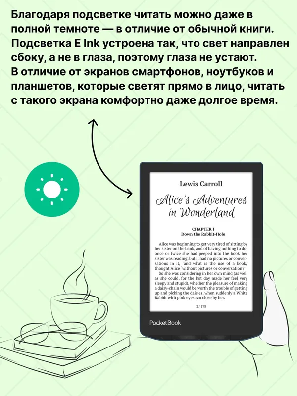 Электронная книга PocketBook Verse Pro, экран E-Ink, встроенная подсветка, черный — фото 5