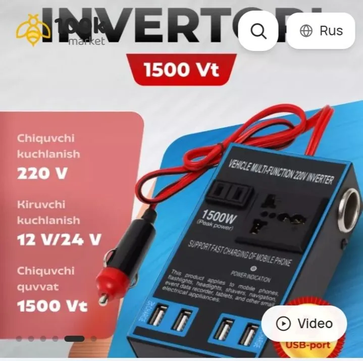 Автоинвертор, 4 USB-порта, 12В/24В на 220В 1 Автоинвертор, 4 USB-порта, 12В/24В на 220В 1
