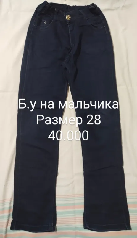Jinsi 2 Jinsi 2