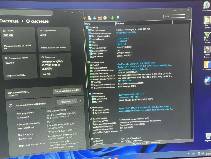 Gigabyte H110+i5 7500+16Gb+GTX1050Ti 4Gb 2 Gigabyte H110+i5 7500+16Gb+GTX1050Ti 4Gb 2