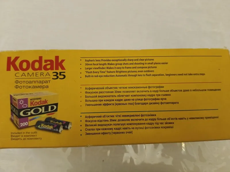 Продается фотоаппарат бренда Kodak 4 Продается фотоаппарат бренда Kodak 4