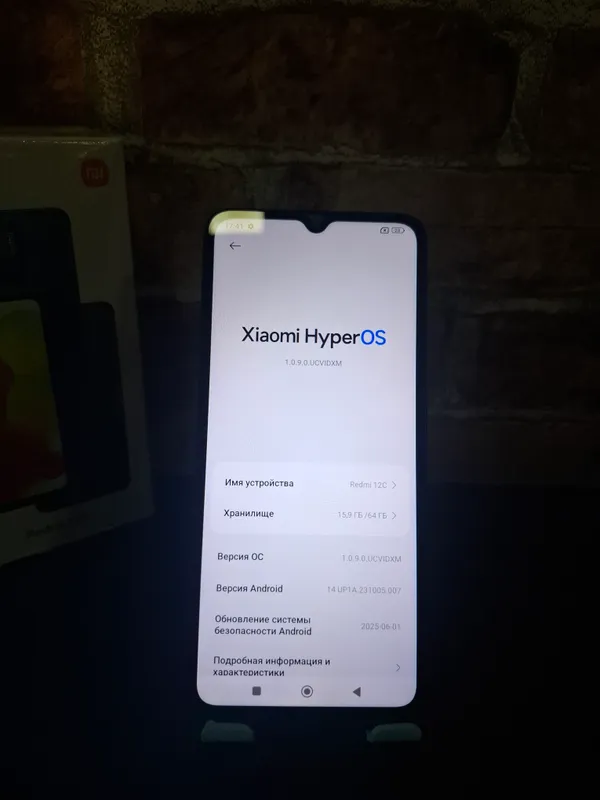 Redmi 12C 2 Redmi 12C 2