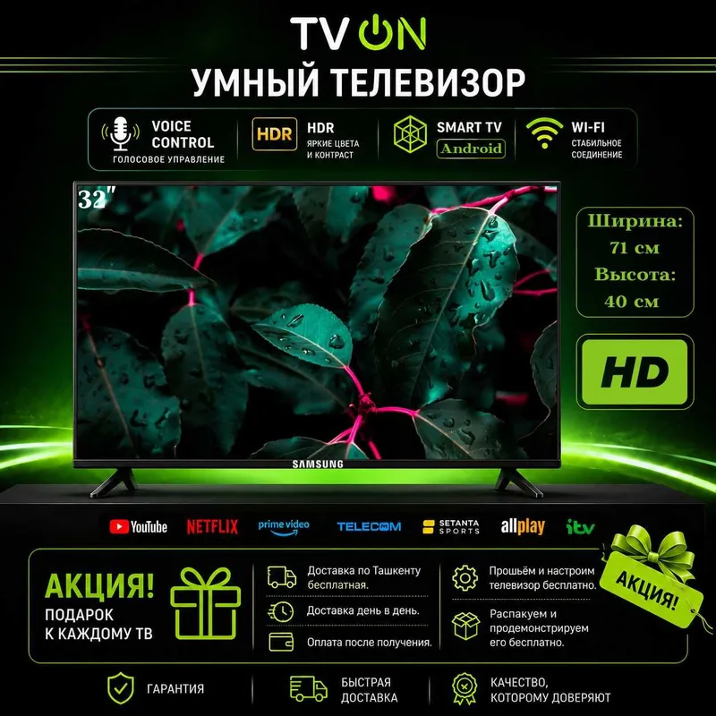 Televizor Samsung 32 smart ramkasiz ovozli boshqaruv HDR IPS