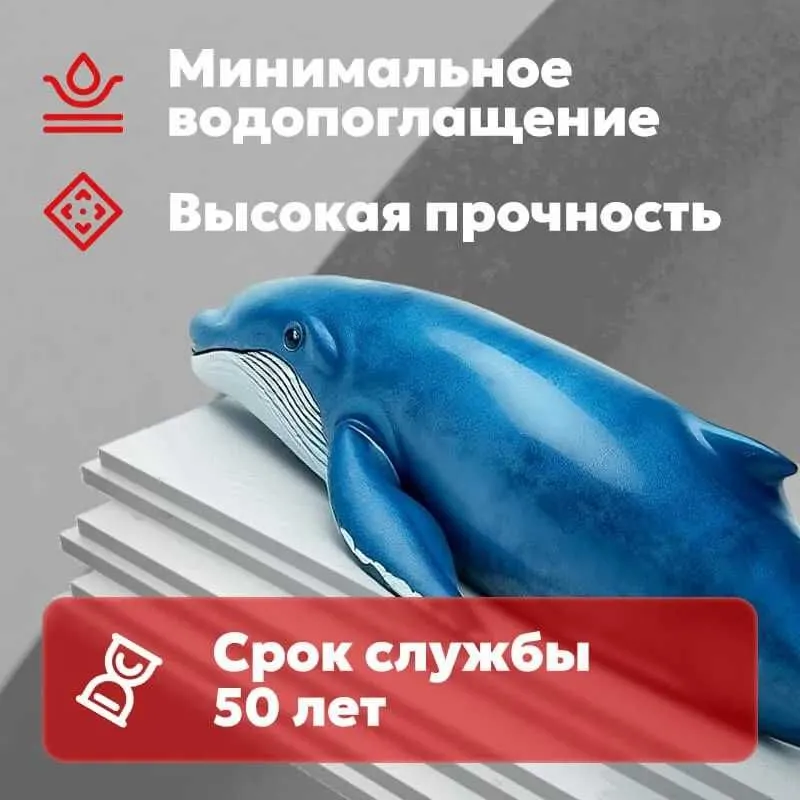 Пеноплекс, XPS ТЕХНОНИКОЛЬ по низким ценам!!! — фото 1 Пеноплекс, XPS ТЕХНОНИКОЛЬ по низким ценам!!! — фото 1