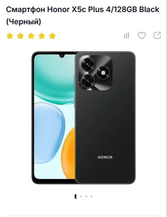 Yengi telefon sotiladi