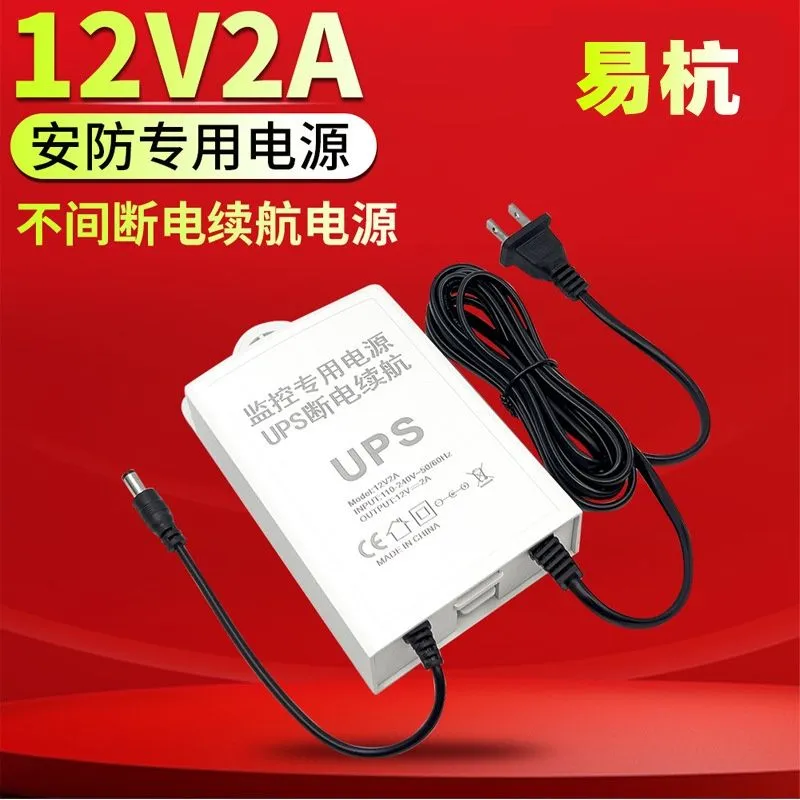 UPS 12Volt 2A bor — фото 1