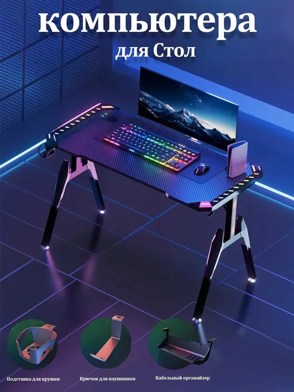 Ofis kompyuter stollari, gaming desk, o'quv, yozuv - oxirgisi qoldi!! — фото 1