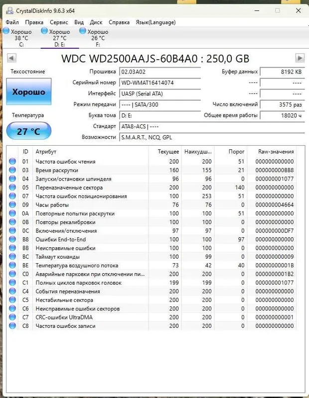HDD,SSD Диски 500Gb,320GB,250GB — фото 3