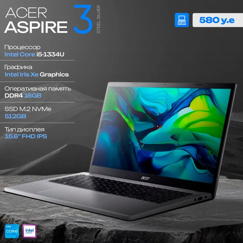 Офисный ноутбук Acer Aspire 3 Офисный ноутбук Acer Aspire 3