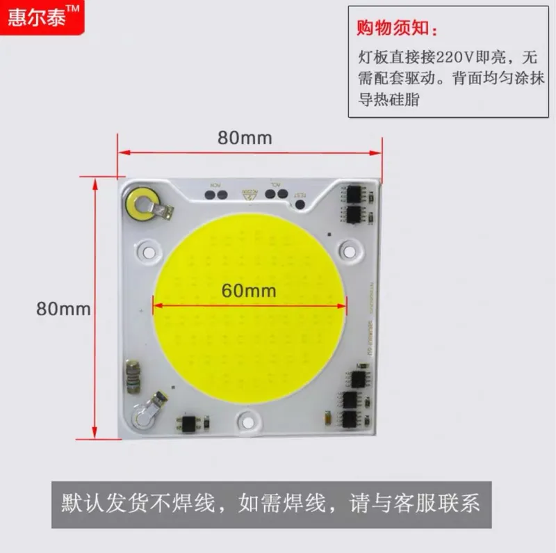 Продаётся COB LED, при которой множество светодиодных чипов — фото 2