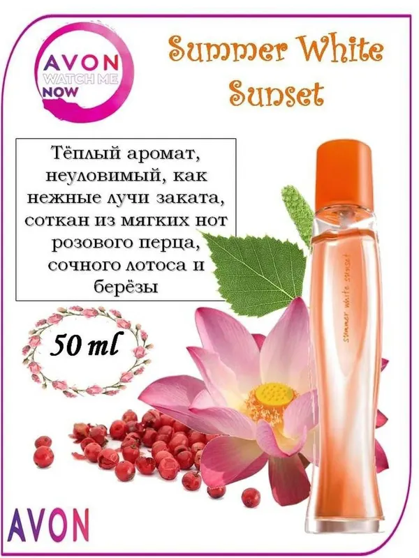 Avin 50 ml hidi zoʻr 6.7 soat turadi 2
