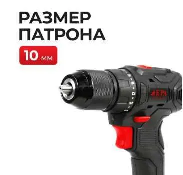EPA Шуруповёрт аккумуляторный EASH-20-2 Drel 3 EPA Шуруповёрт аккумуляторный EASH-20-2 Drel 3