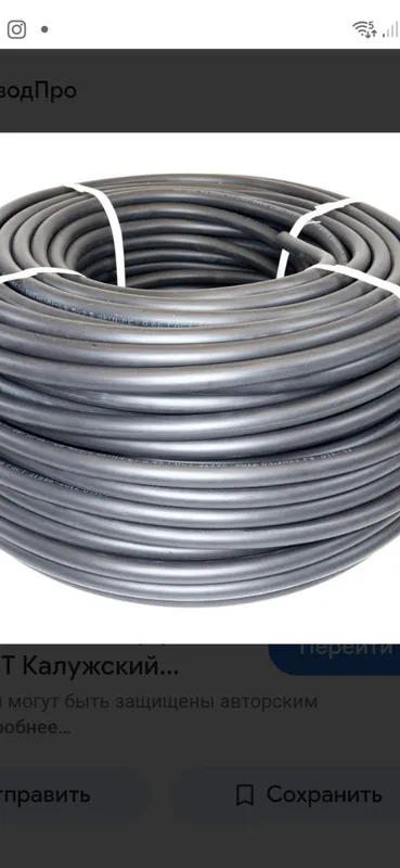 Kabil 5*25 silovoy