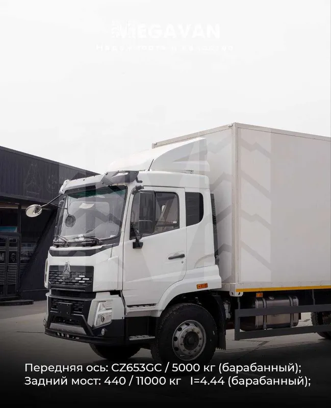 HOWO V5X 9 metrlik mustaxkam Furgon MEGAVAN — фото 4