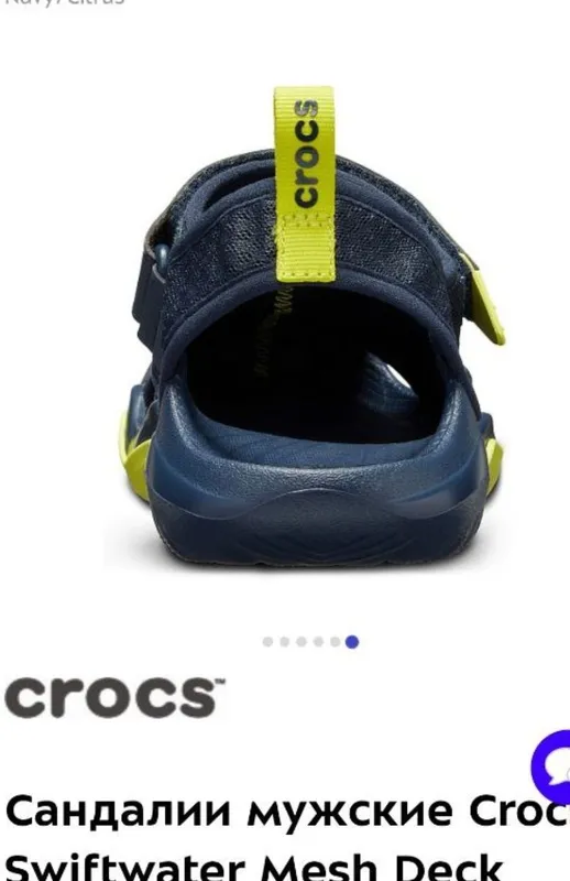 Сандалии Crocs в ассортименте. — фото 5
