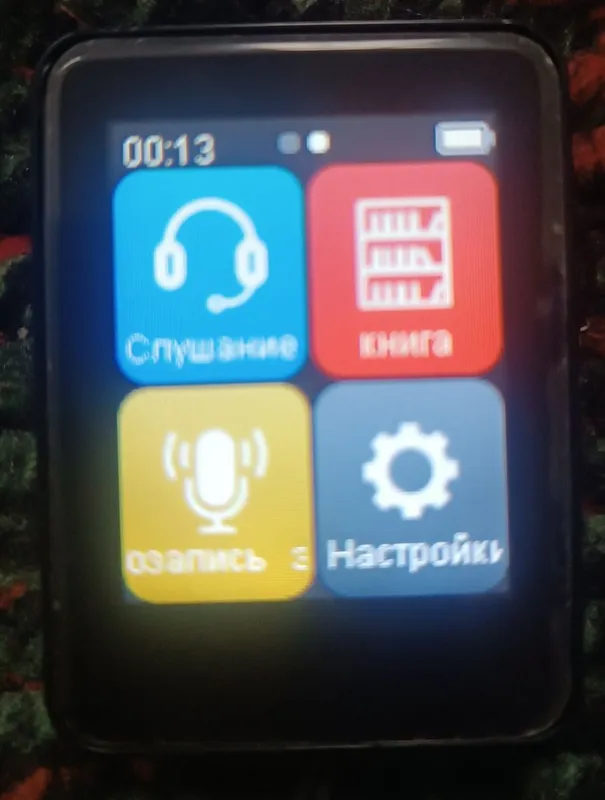 Cube pro mp3 pleri sotiladi