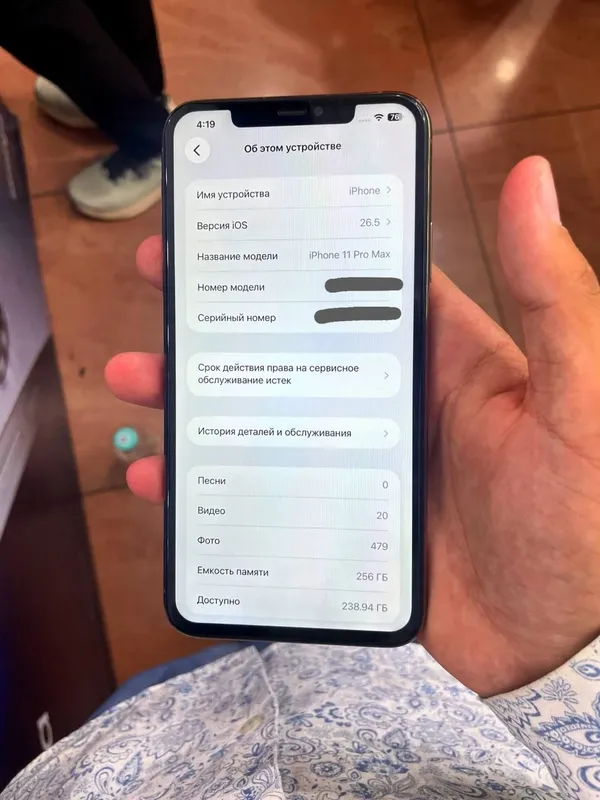 iPhone 11 Pro Max 256 ГБ, идеальное состояние 4 iPhone 11 Pro Max 256 ГБ, идеальное состояние 4