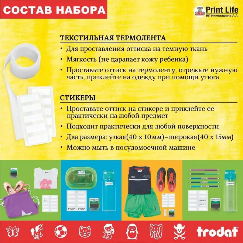 Печать Штамп Реквизитница Штамп Факсимиле Shtamplar Pechatlar Qol Imzo 4