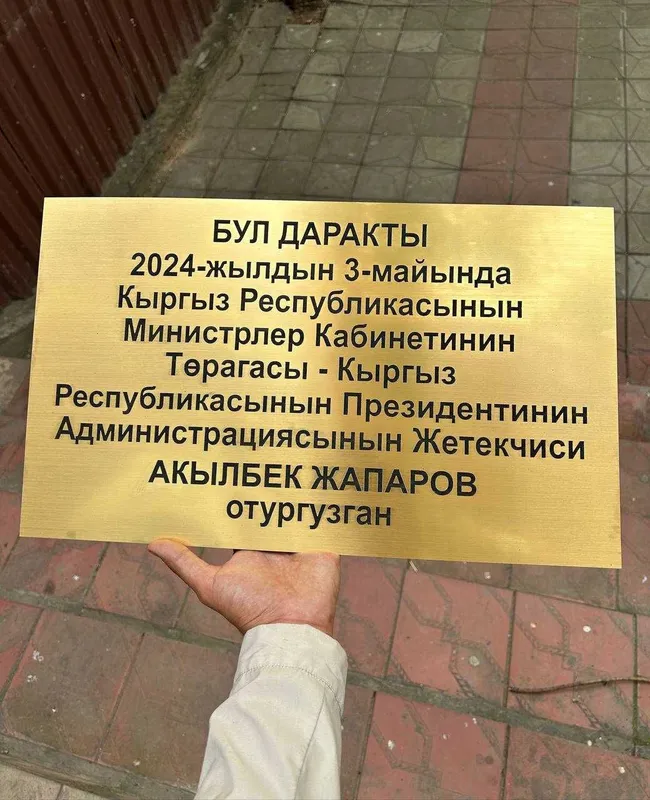 Таблички для деревьев/растений с QR-кодом на заказ + стойка — фото 6