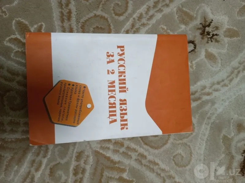 Kitob sal eski ammo ichi yangidak uzum marketdan arzonroq 1 Kitob sal eski ammo ichi yangidak uzum marketdan arzonroq 1