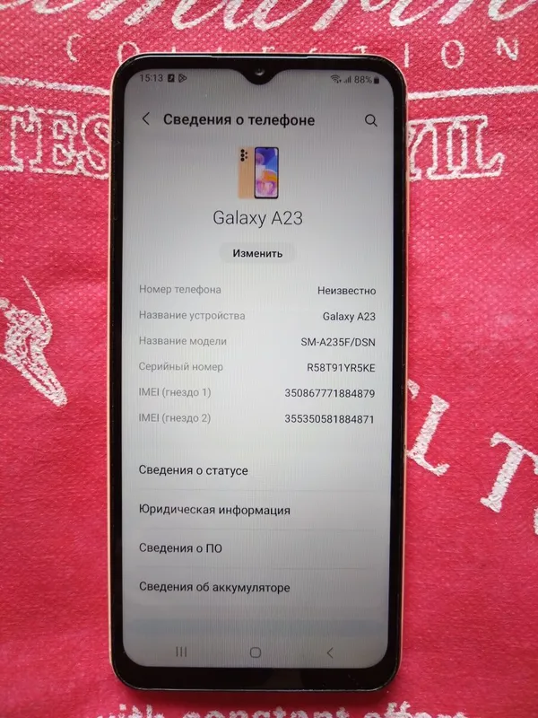 Продаётся телефон Samsung A23 2 Продаётся телефон Samsung A23 2