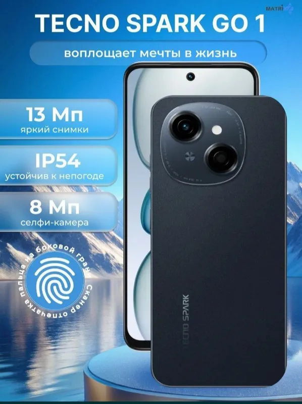 Tecno Spark Go1 8/128 6/64 — фото 1
