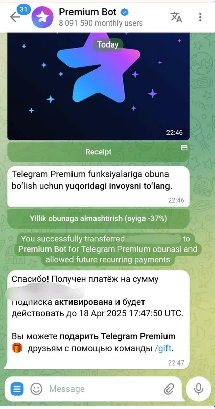 Услуга оформления Telegram Premium по низкой цене 3 Услуга оформления Telegram Premium по низкой цене 3