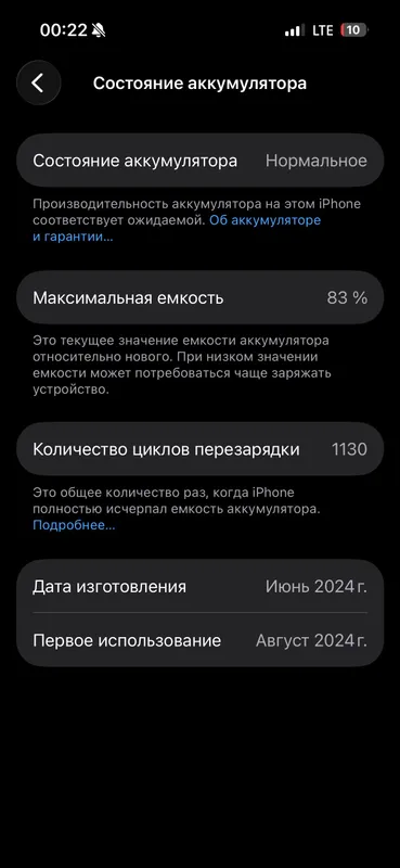 iPhone Sotiladi Yomkis 83 1130 sikl xolati ideal — фото 2