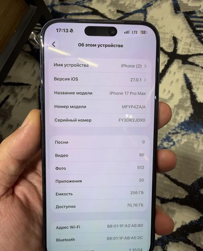 iPhone 17 Pro Max 6 iPhone 17 Pro Max 6