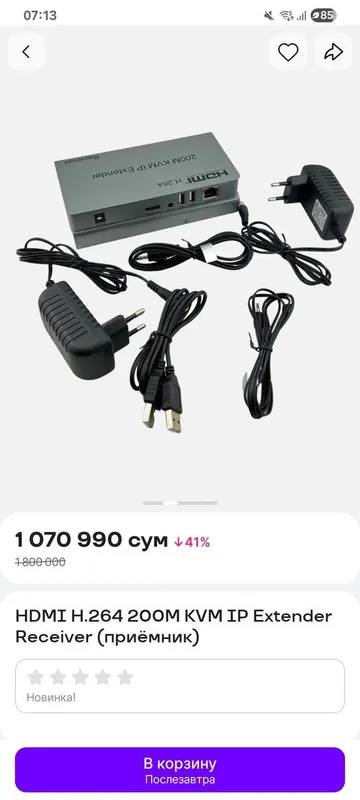 Удлинитель HDMI для передачи 4