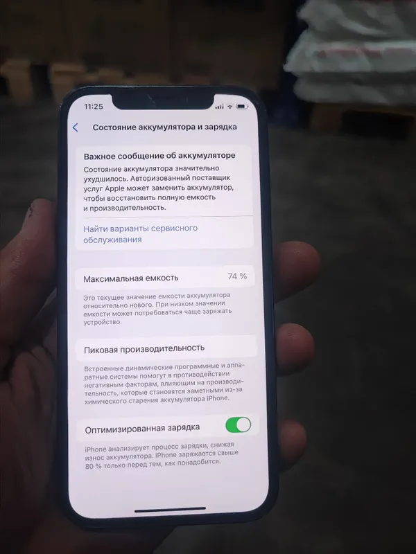 iPhone 12 3 iPhone 12 3