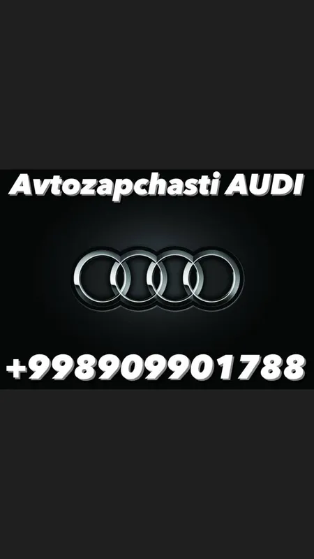 Audi Avtozapchasti Original — фото 1