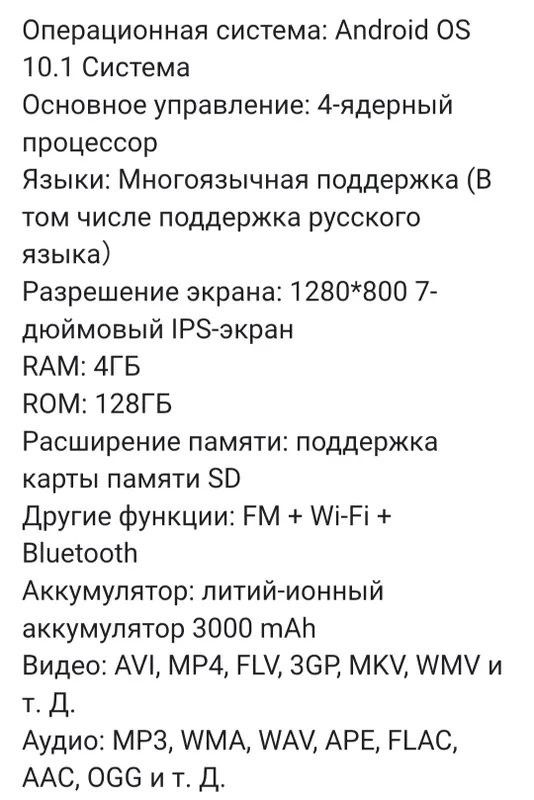 Android tizimidagi KТ-600 Pro bolalar plansheti 3