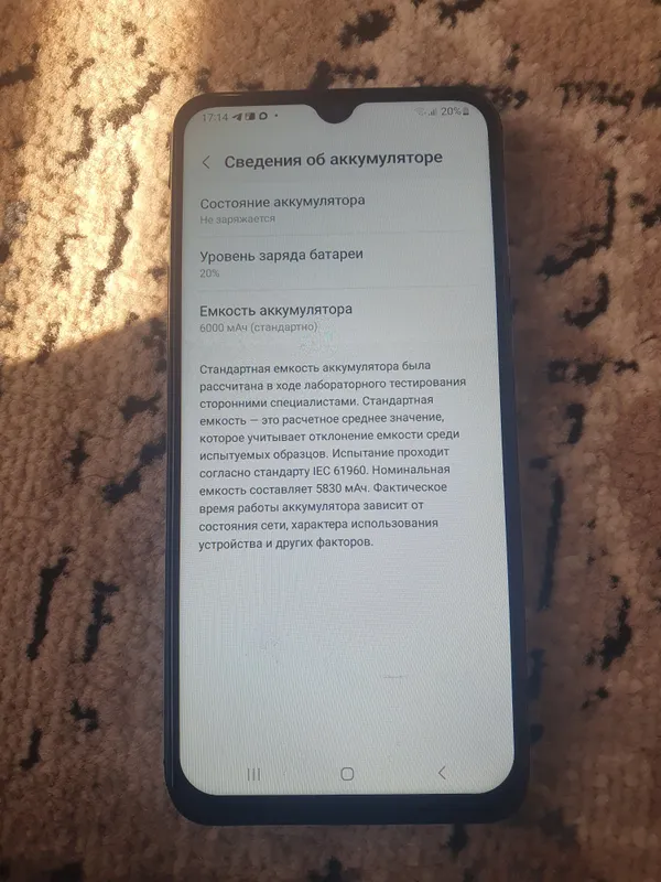 samsung m21 edition 4