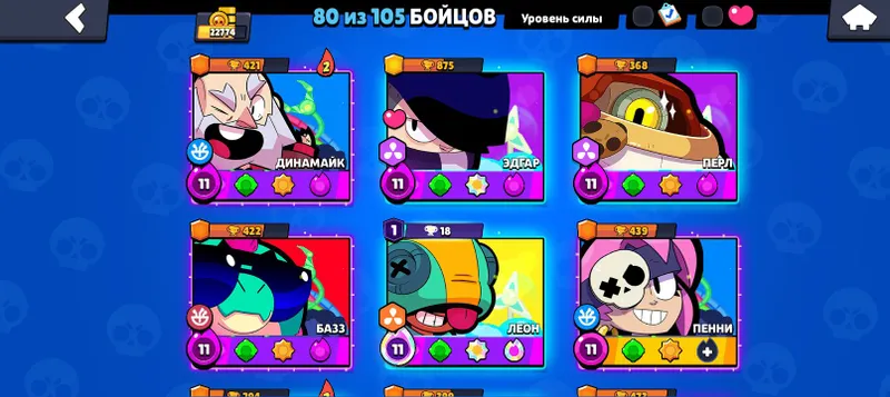 Продаётся аккаунт Brawl Stars!!! 2 Продаётся аккаунт Brawl Stars!!! 2