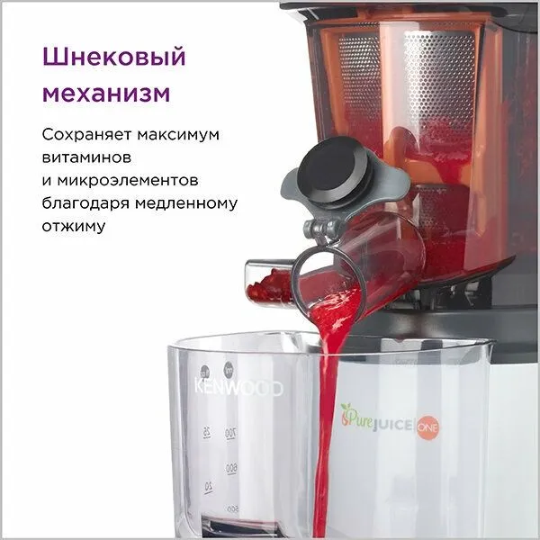 Соковыжималка Kenwood JMP 400, шнековая, вертикальная, 140Вт, белая 5 Соковыжималка Kenwood JMP 400, шнековая, вертикальная, 140Вт, белая 5