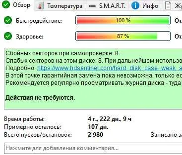 4TB HDD Arzon narxda sotiladi 100/87 — фото 1