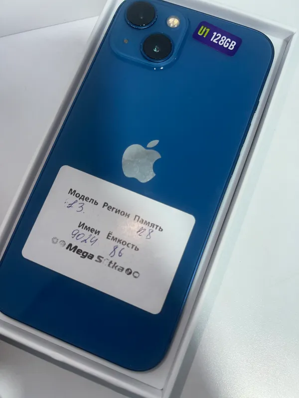 IPhone 13 2
