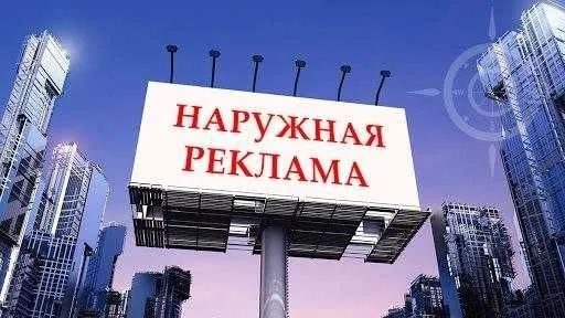 Banner chiqarish va Tashqi reklama xizmatlari Изготовление баннеров 4