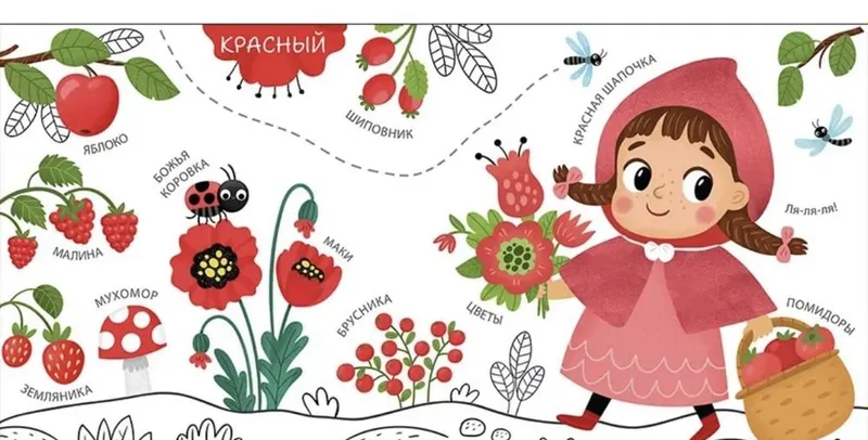 Моя первая тактильная книжка 7