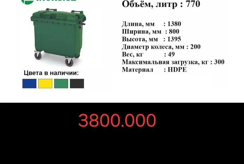Посуда Musir 1 Посуда Musir 1