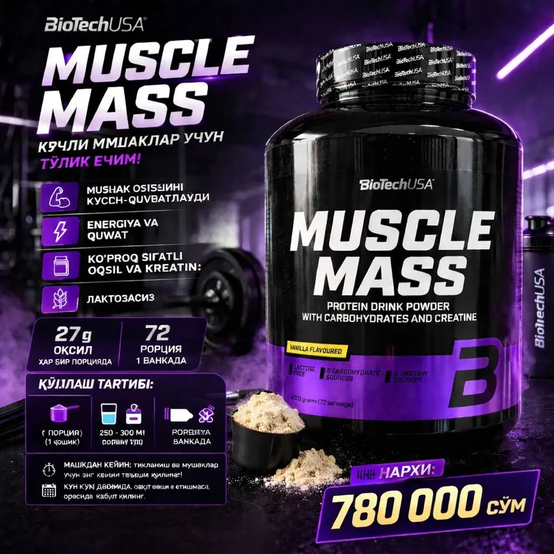 BioTechUSA Muscle Mass.
