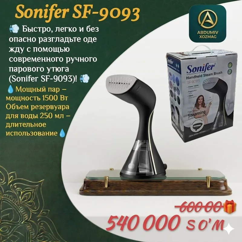 Sonifer SF-9093 BUG'LI DAZMOL ABDUMIV XOZMAG 2 Sonifer SF-9093 BUG'LI DAZMOL ABDUMIV XOZMAG 2