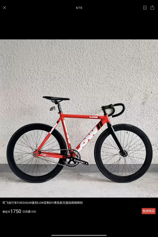 Велосипед FixedGear LOW — фото 5