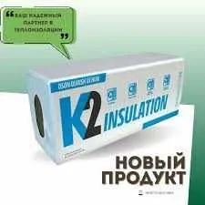 Утеплитель Базальт, Каменная Вата, Минвата, KNAUF — фото 1