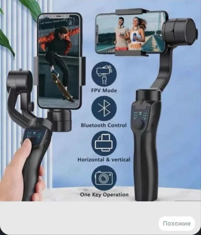 telifon stabilzator 5 telifon stabilzator 5