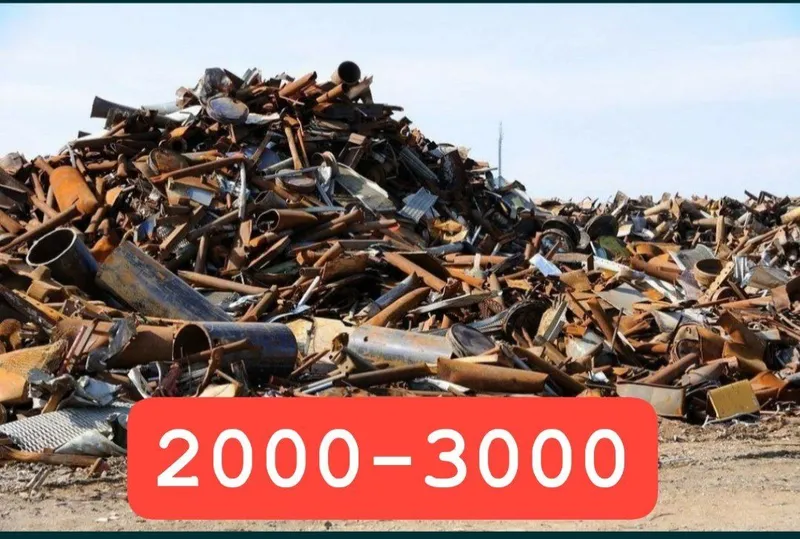 4000sum. Metallom Olamiz . металлом оламиз