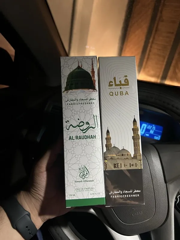 Sprey-osvejitiel Masjidul al-Nabayiva va Qubo masjidi ifori. 1 Sprey-osvejitiel Masjidul al-Nabayiva va Qubo masjidi ifori. 1