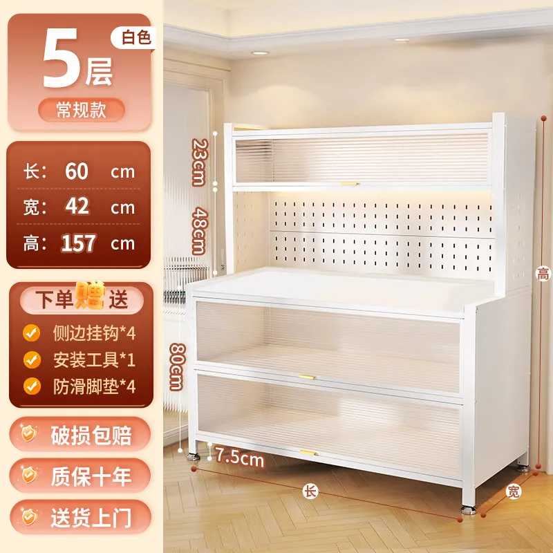 Шкаф для хранения продуктов и посуды для дома 2