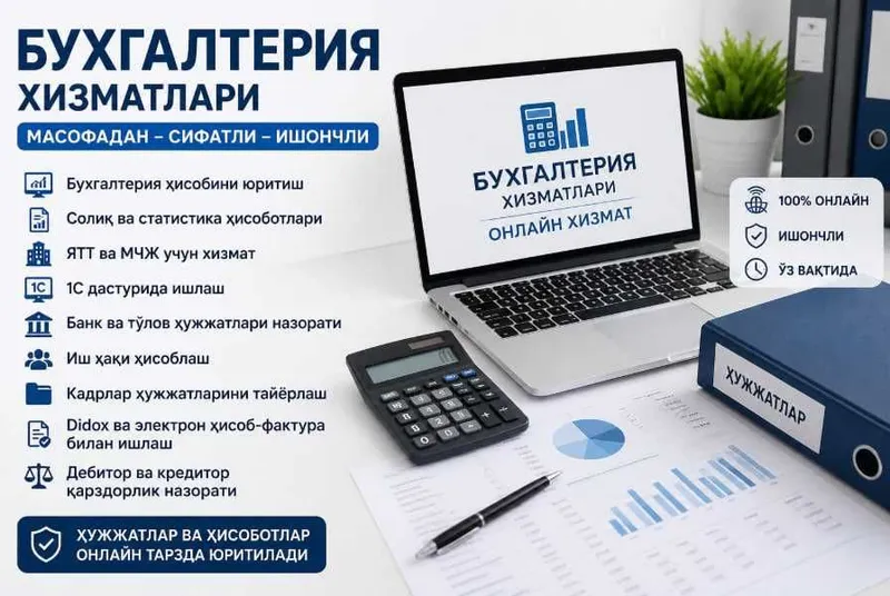 Buxgalteriya xizmatlari / Бухгалтерия хизматлари / YTT, MCHJ, OK, XK
